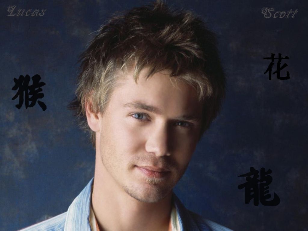 Who Does Lucas Scott End Up With